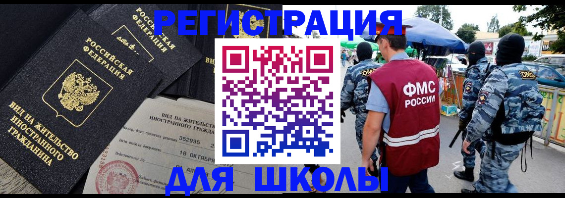 прописка ребенка в Великом Устюге