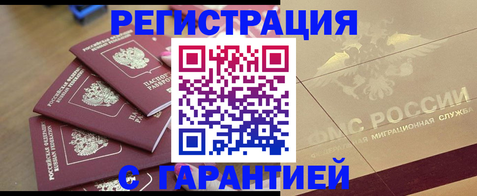 пропишу в квартире в Великом Устюге