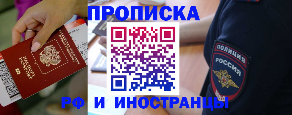 временная регистрация госуслуги в Великом Устюге