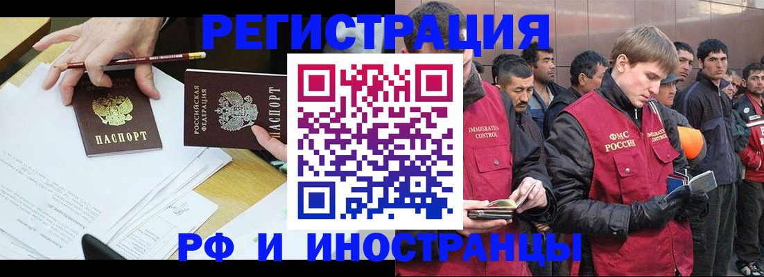 прописка регистрация в Великом Устюге